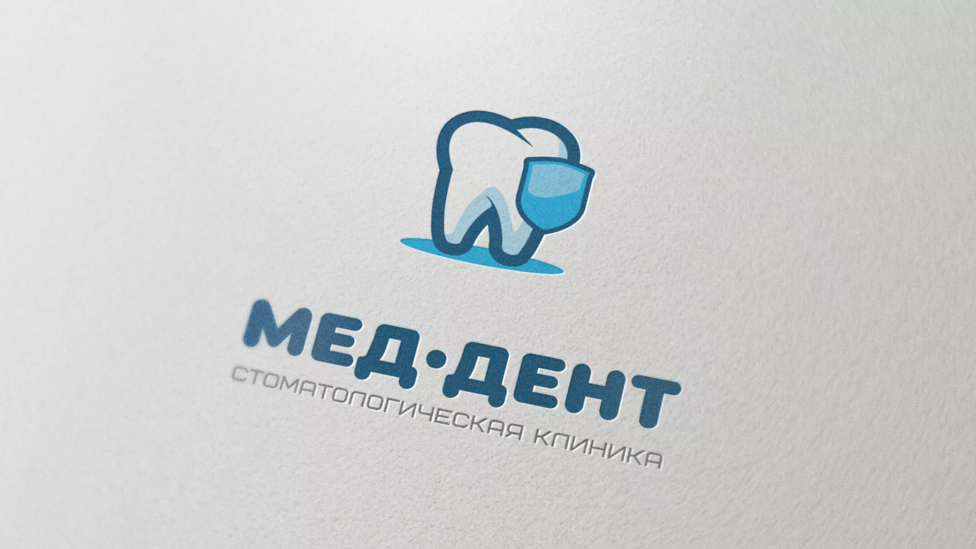 Разработка логотипа стоматологической клиники «МЕД-ДЕНТ» в Малой Вишере